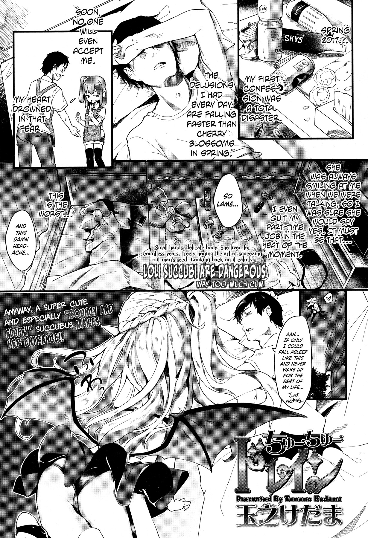 Hentai Manga Comic-Kiss Kiss Drain-Read-1